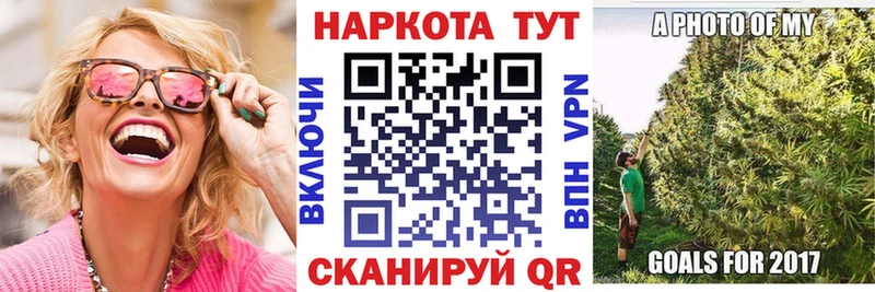 Наркошоп купить МДМА  Меф  КОКАИН  ГАШ  Конопля  СОЛЬ  Тамбов