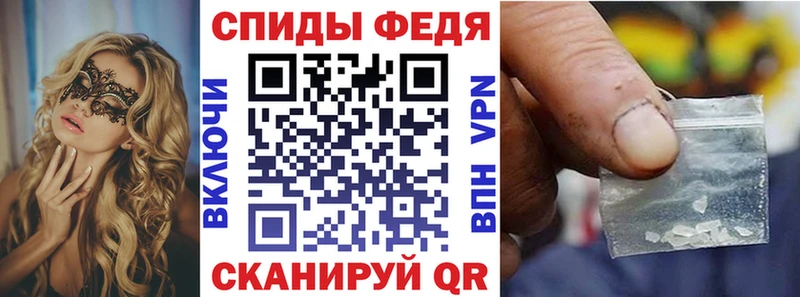Купить где  Тамбов  АМФ VHQ 