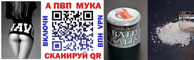 Купить закладки  Тамбов  Альфа ПВП СК КРИС 