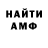 Первитин пудра Kristina Savchenko