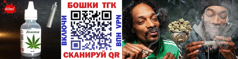 Купить где  Тамбов  Canna-Cookies конопля 