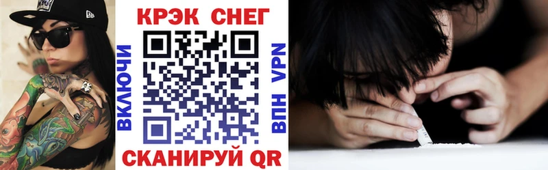 Купить  Тамбов  Кокаин VHQ 