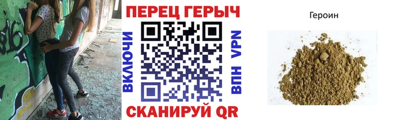 Героин Heroin Купить Тамбов