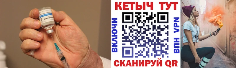Купить  Тамбов  Кетамин VHQ 