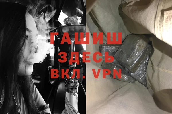 шишки Алексеевка