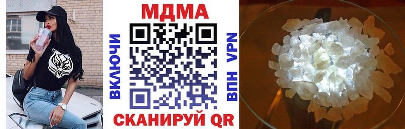 Купить закладки  Тамбов  MDMA кристаллы 