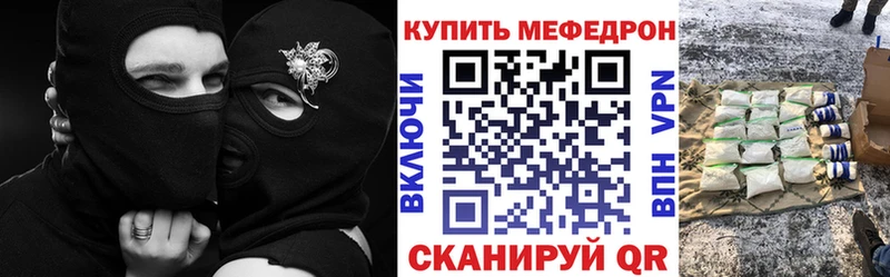 Мефедрон 4 MMC  Тамбов 
