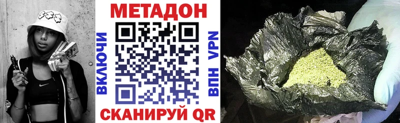 Купить  Тамбов  Метадон methadone 