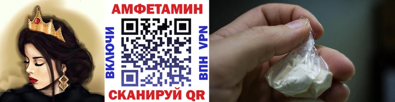 Метамфетамин пудра  Купить закладки  Тамбов 