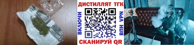 ТГК жижа Купить где Тамбов