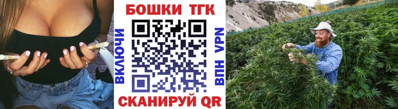 МАРИХУАНА планчик  Купить закладки  Тамбов 